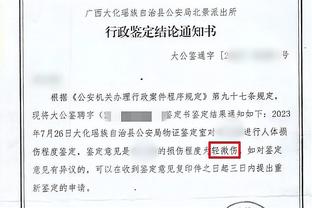 半岛平台官方网站登录不了截图1